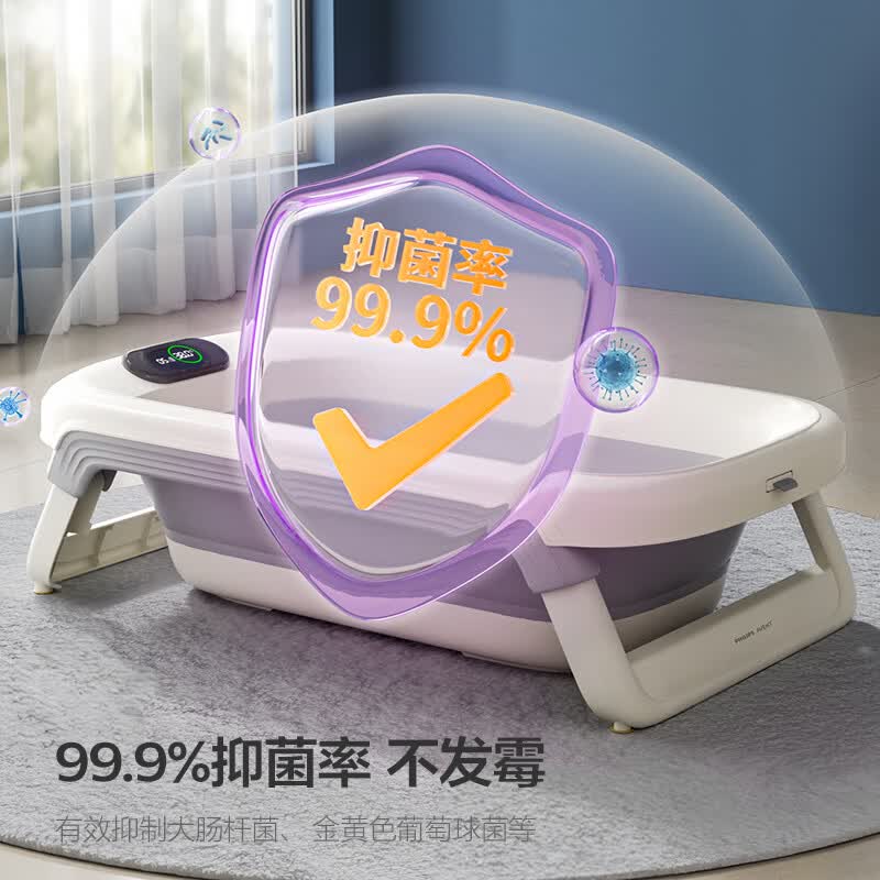 新安怡飞利浦新生婴儿洗澡盆大号宝宝浴盆坐躺折叠儿童泡澡桶洗澡显温 浴盆+洗澡浴架+洗头杯