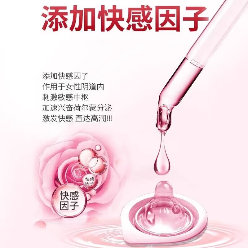 冈本（OKAMOTO）避孕套 超薄金装多合一情趣男女用安全套套成人用品 【粉润组合27片】粉润3+金装14+超润滑10