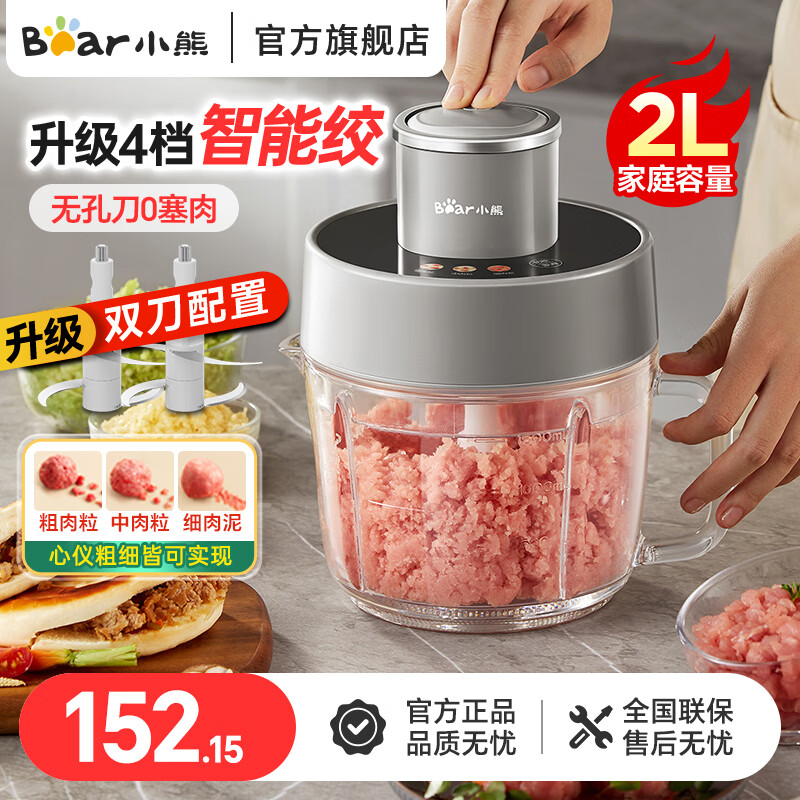 С�ܣ�Bear�� ����� ���������ø�ʳ���๦�������� 2�������в˸�ʳ�����ڻ�1-4�˿��� QSJ-F03X2 ��˫�������� 2L ��ϸ�ɵ� 152.15Ԫ