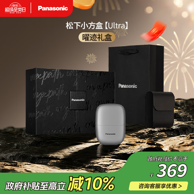 ���£�Panasonic�����뵶�綯�κ���С����Ultra��Я������ʽ���ڵ�ͷ��������������ʿ�������Ѹ����׼���� 369Ԫ