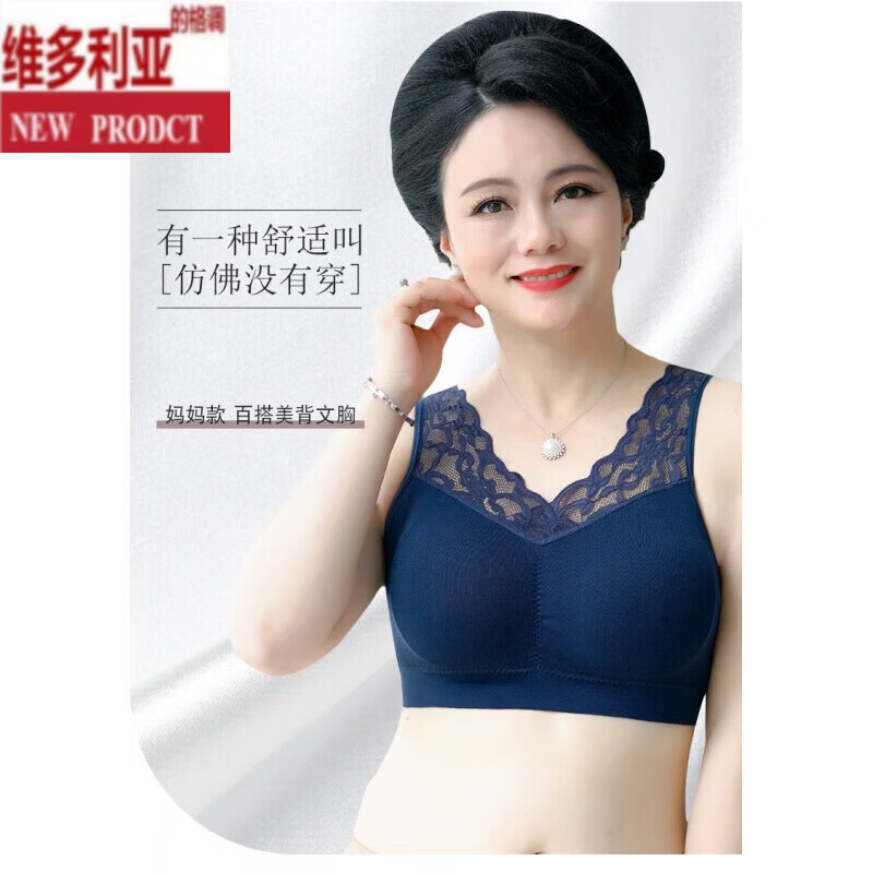 维多利亚的格调妈妈内衣中老年美背防下垂胸罩女士中年背心式文胸女无钢圈聚拢式 升级版 06豆沙+06卡其 XL (140-160斤)