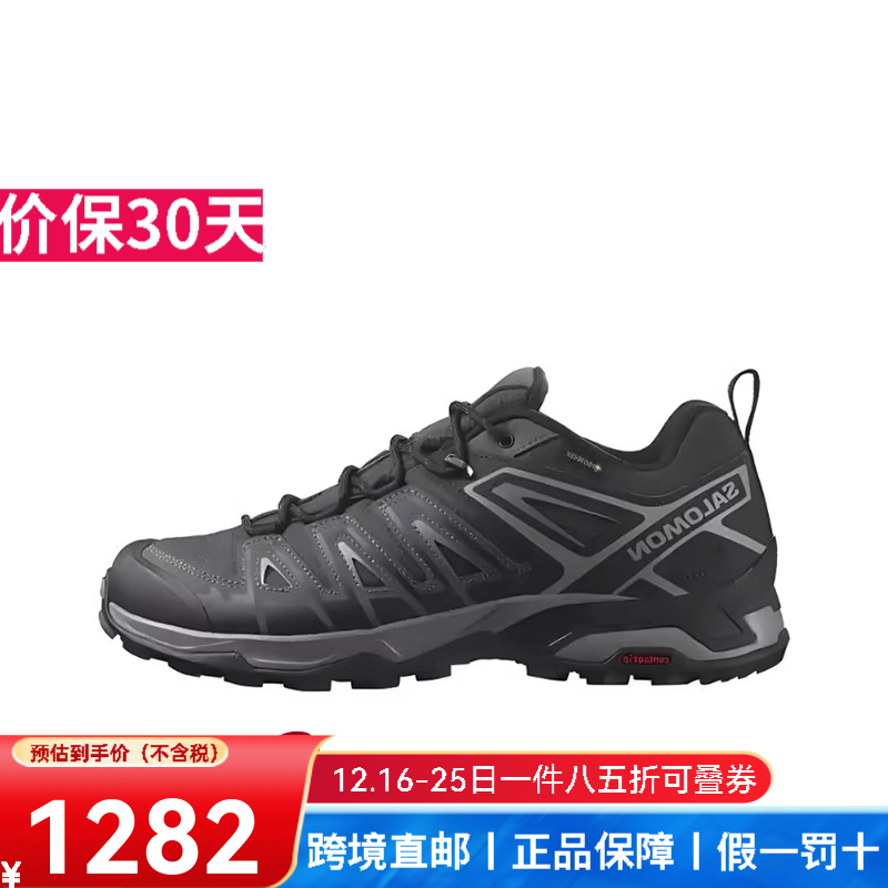 萨洛蒙（Salomon）X ULTRA PIONEER GTX男款户外运动休闲鞋透气支撑防水登山徒步鞋 墨黑色 欧码42