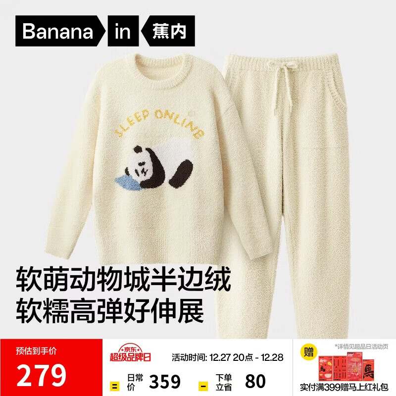 ���ڡ����ƴ�ͬ�����520HŮʿ˯�°���޶����Ҿӷ����¿ů�Ӻ� 197.1Ԫ(������)