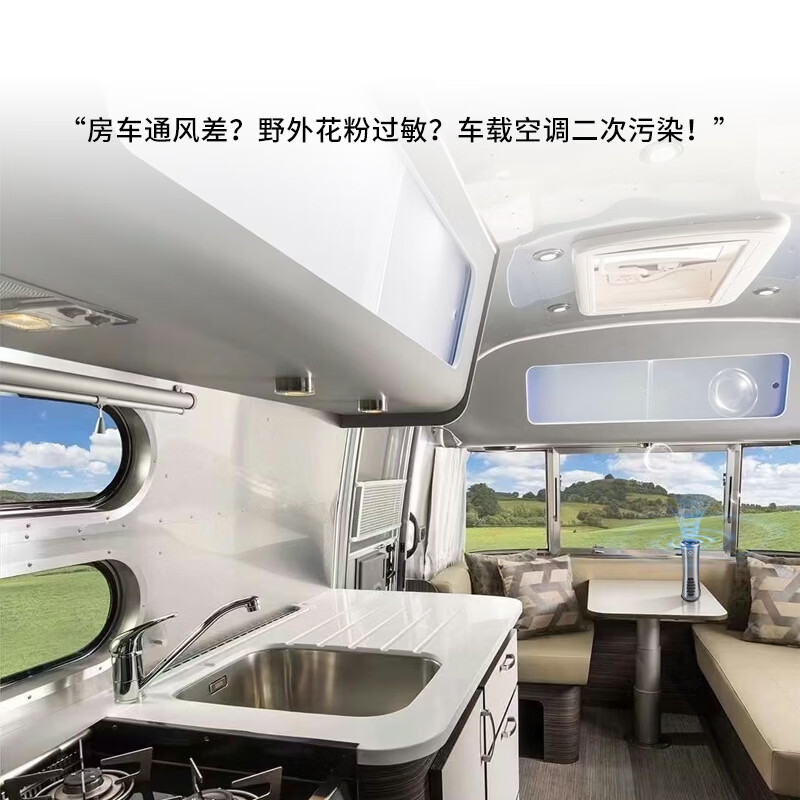 S神光科技桌面小型便携式等离子空气净化杀菌消毒器机防止流感交叉感染去清除异臭味二手烟味过敏原 鎏金灰：轻奢舱内美学，百万级呼吸SPA