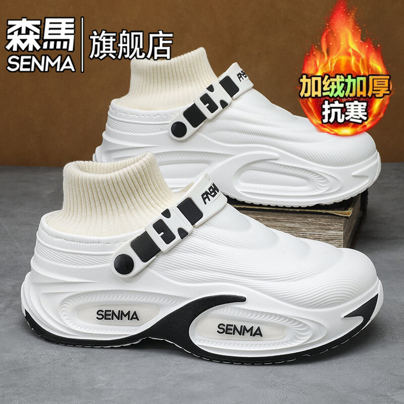 森馬高帮男鞋冬季加绒加厚保暖棉鞋懒人一脚蹬户外防滑防水增高雪地鞋 白色【基础款】 36-37 【现货秒发】