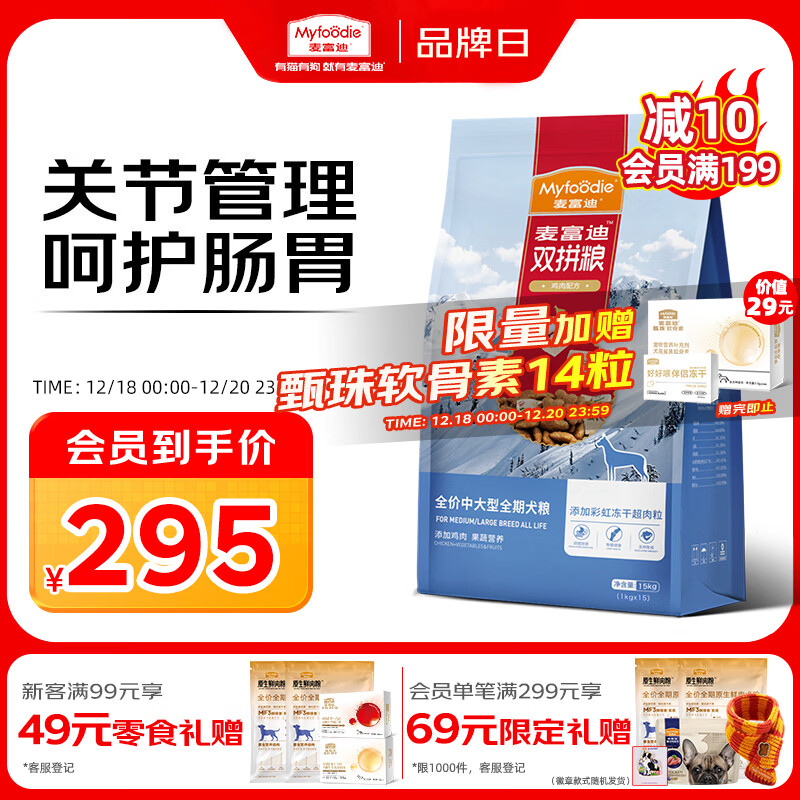 �󸻵Ϲ��� ���������ɹ��� ����Ȯ�д���Ȯר�� 15kg/30������ѡ�� 250Ԫ