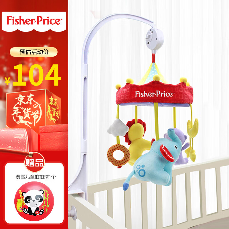 ��ѩ(Fisher-Price)Ӥ����ߴ��� ��ͷ������ת���ֹ��� ���������  ��ת���ִ���-��е���ֺ�