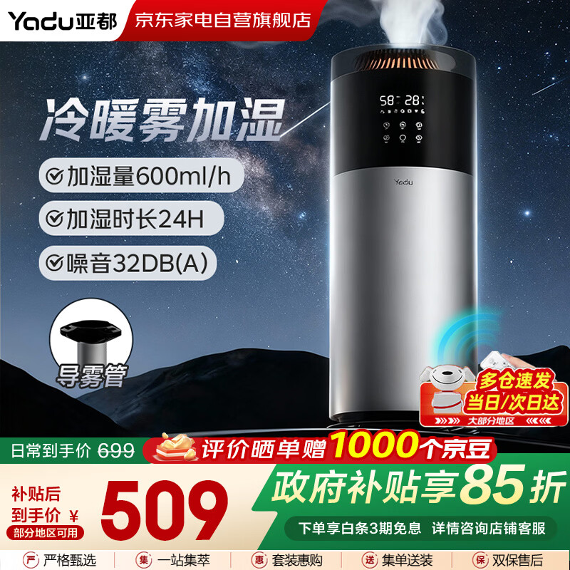 �Ƕ���YADU����ʪ�����������¿�������ҿ�������������ɱ��ĸӤר�ô�������������������Ů������Ǩ���� 474.81Ԫ