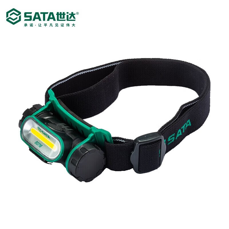 世达(SATA)户外夜钓神器多功能聚泛光两用头灯充电式防水专业级高续航高强度 90716防水锂电头灯150LM