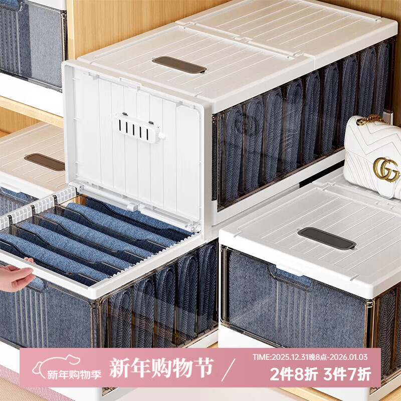 吱凡日本衣柜收纳分层神器裤子筐家用折叠衣服牛仔裤分格整理盒收纳箱 特大号【无盖无格】-【0异味】 1个装【0异味】