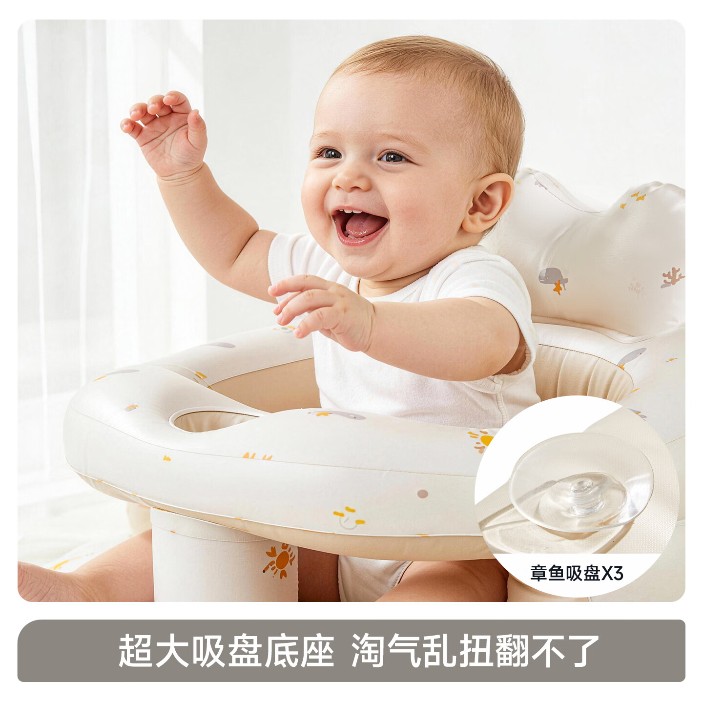 曼龙学坐椅餐椅婴儿充气沙发宝宝坐立神器护脊柱练习儿童不伤脊柱座椅 充气学坐椅-基础款