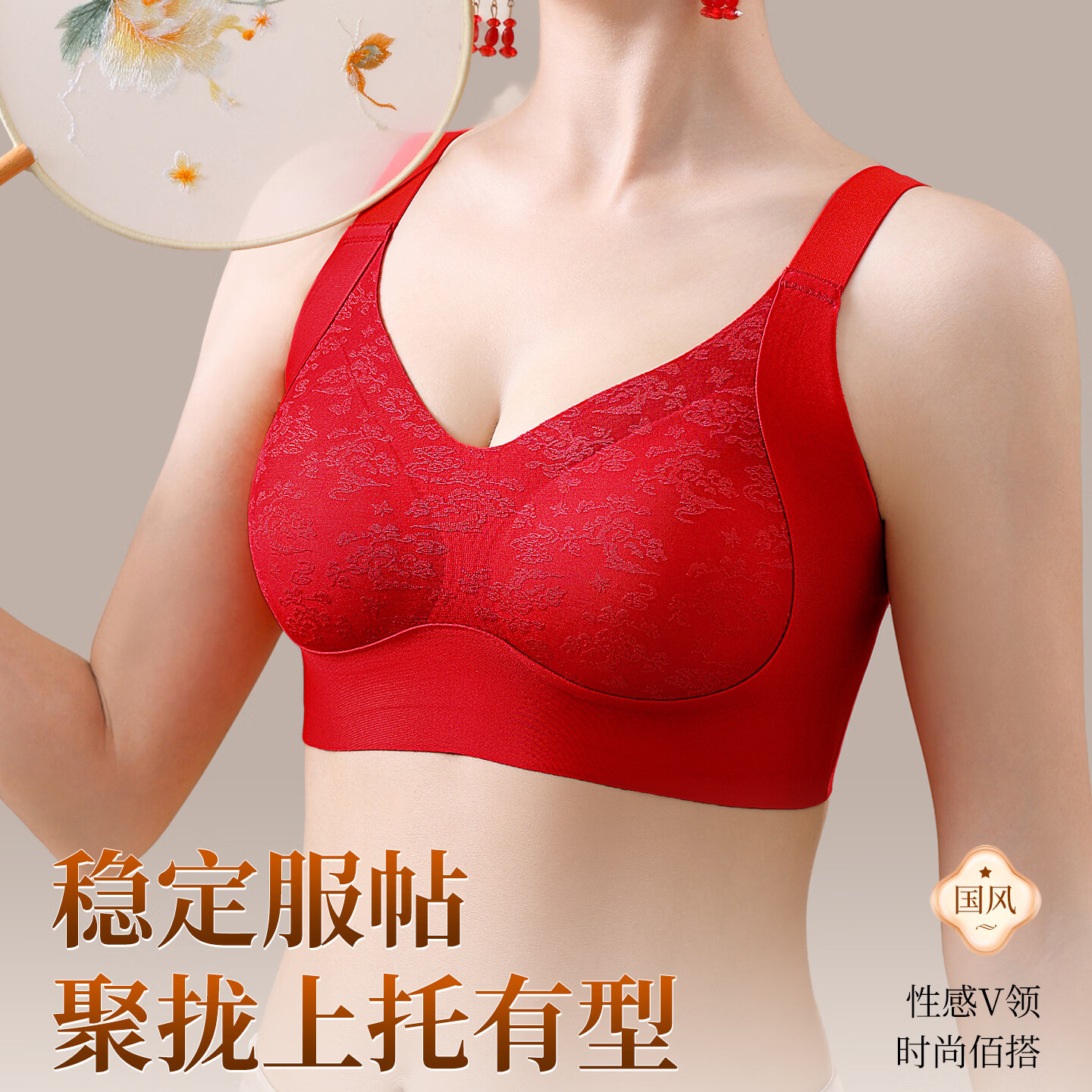 华婷露（Huatinglu）国风蕾丝提花大胸显小内衣果冻软支撑大码舒适上托文胸前扣胸罩薄 后背扣款-红色 L =36/80ABC