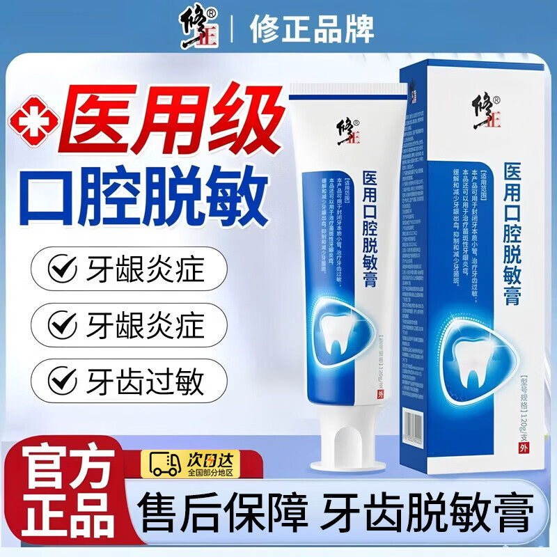 ���ڲ���������ҽ�ÿ�ǻ�����໺�����ݹ�����������Ѫ���������������׻������� ����С�����Ƽ���������ϴ����������120g/��    11.97Ԫ(������)