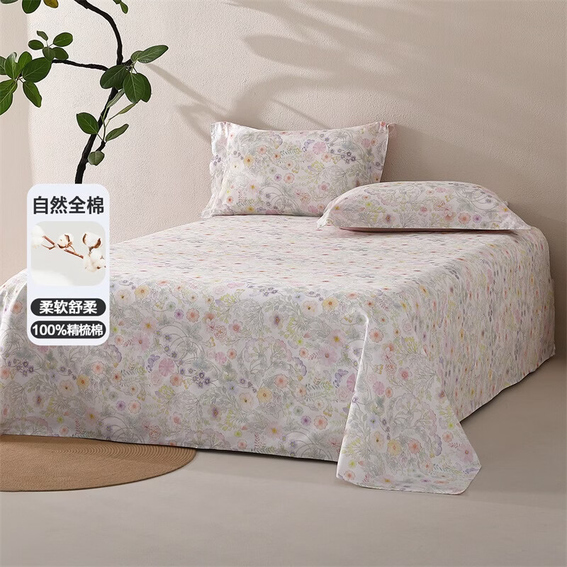 水星家纺繁花·素蕊全棉印花床单 繁花·素蕊全棉印花床单 160cm*230cm