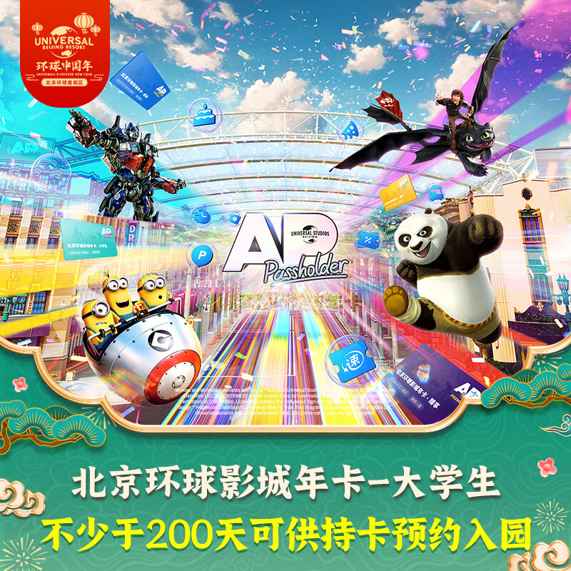 ��������Ӱ�� ��ѧ���꿨 ��һ���������� �������� 973Ԫ