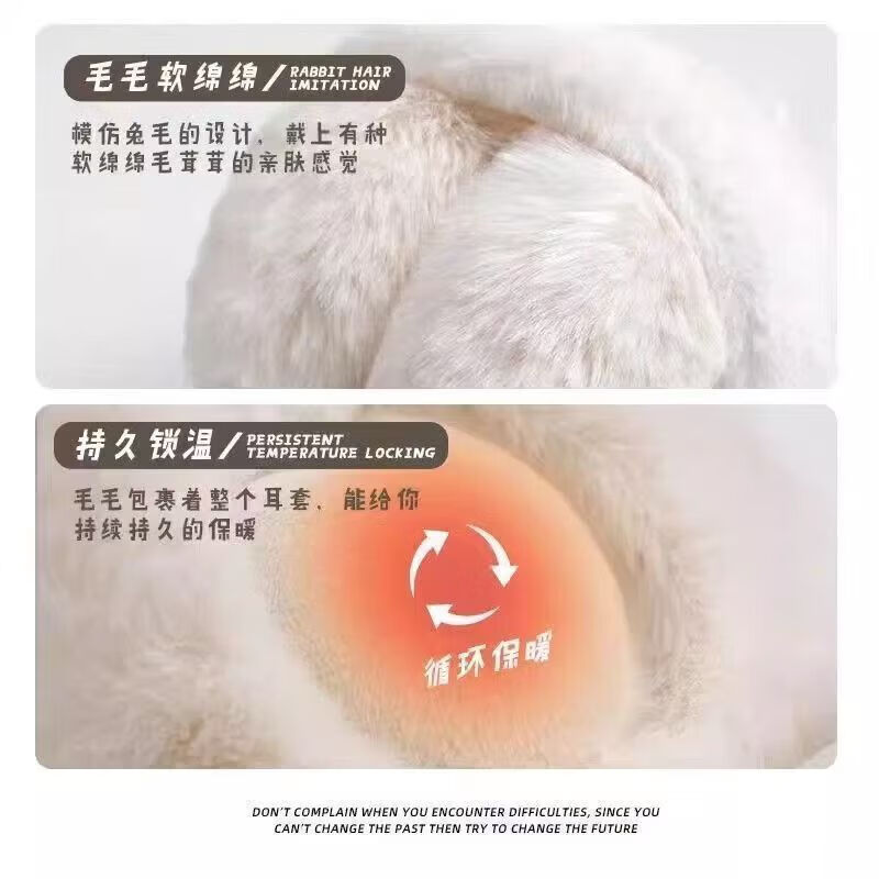 UMUSICVAN新款冬季无线蓝牙耳机头戴式毛绒耳罩 电竞跑步游戏运动保暖重低音降噪手机通用 蓝牙耳机耳罩