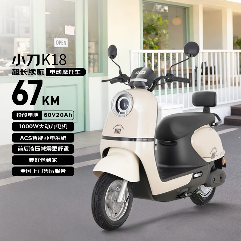 С���綯Ħ�г� K18����������1000W������Ħ60v20ahǦ��Ħ�г�����ͨ�ڳ�;��Ůͨ��ʱ�� ���Ͱ� 2099Ԫ