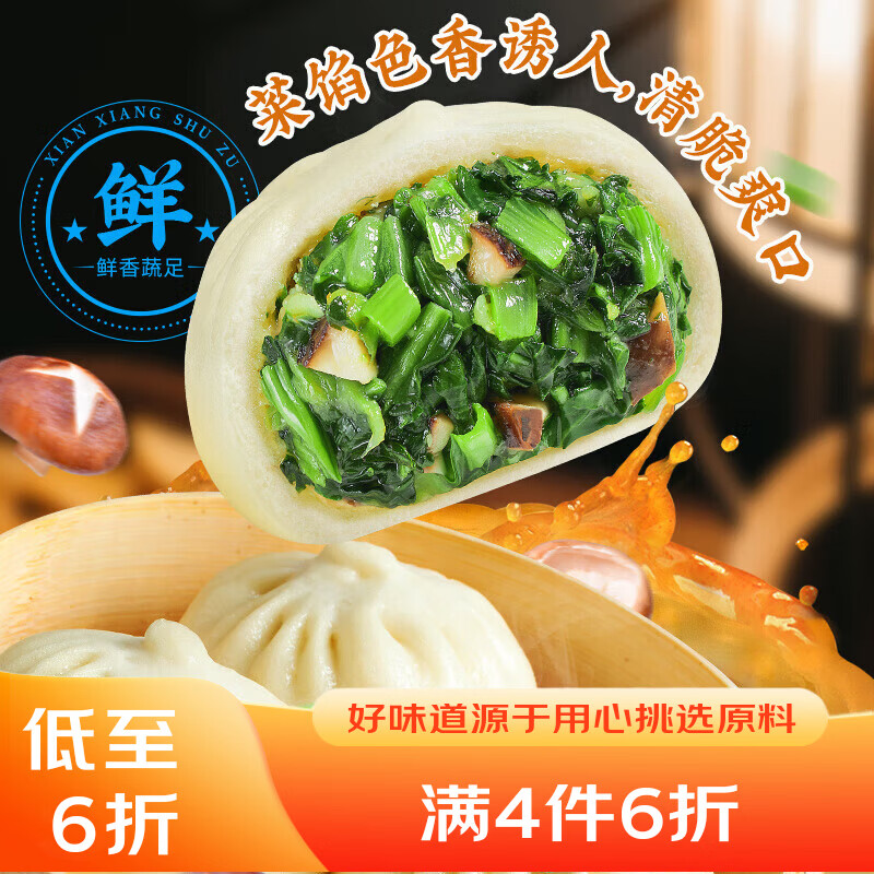 广州酒家利口福组合 组合拍下56元.314件 领 - 线报酷 广州酒家利口福组合 组合拍下56元.314件 领 - 线报酷