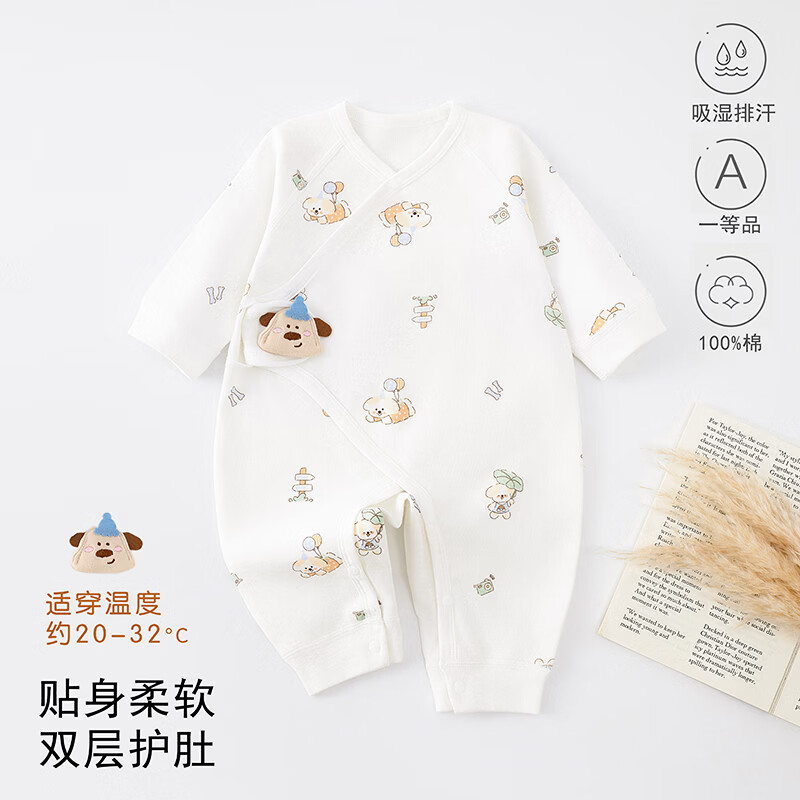 藤之木工房（T.moo）春秋新生婴幼儿长袖纯棉连体蝴蝶衣爬服哈衣男女宝宝婴儿衣服 年年有余 52cm