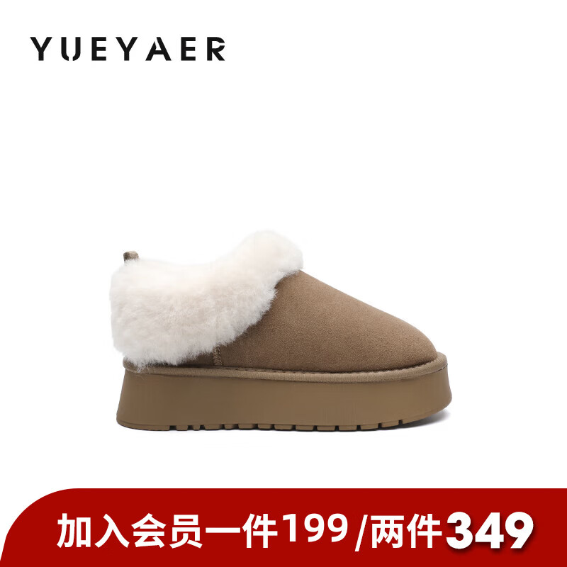 月芽儿雪地靴女2025年秋季季新款加绒保暖短靴小个子户外百搭TPR鞋 绒里卡其色23T 36