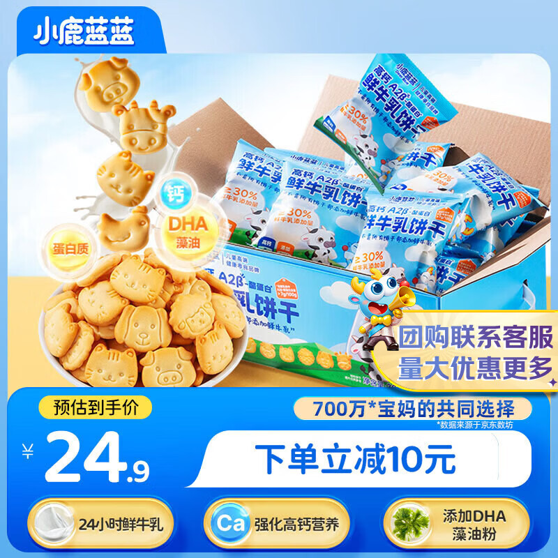 С¹����������Ʒ�߸�A2��-�ҵ�����ţ�鶯����������ͯ����300g 18.8Ԫ