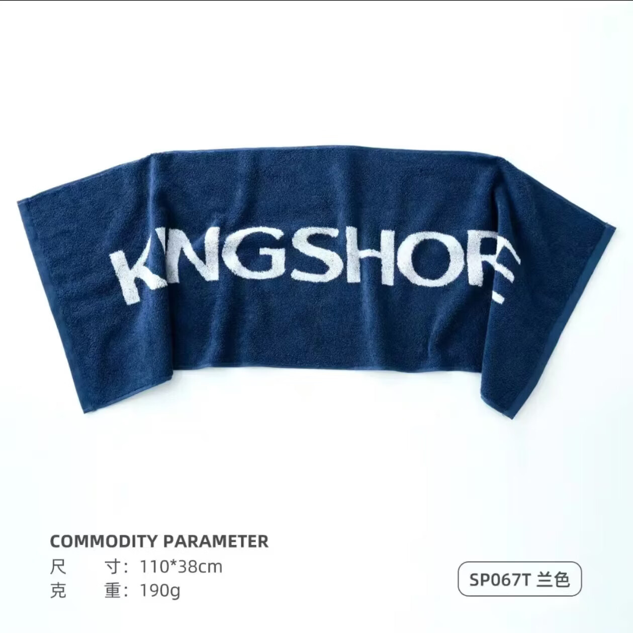 金號4A抗菌100%純棉加厚速干運動長毛巾健身房擦汗吸水洗澡毛巾浴巾 【全字母系列】蘭色 1條