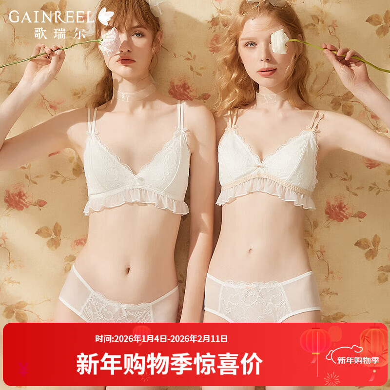 Gainreel���������͸���Ը���˿����Ů�޸�Ȧ��ʽ���Ǳ�����֧�����м��������� �����220371A 85B