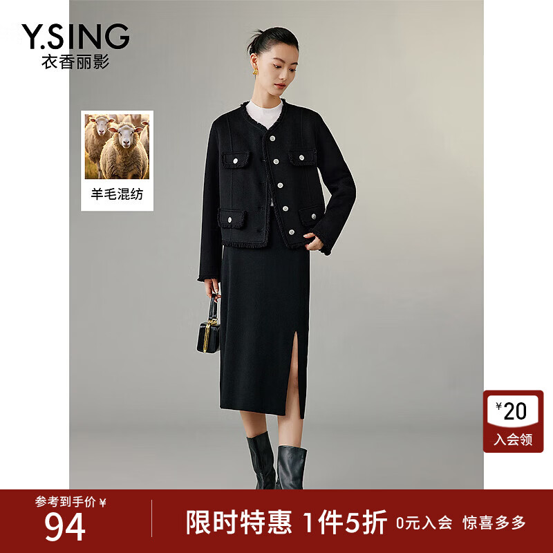 衣香丽影黑色不对称开叉半身裙女新款羊毛混纺a字包臀裙 黑色 S