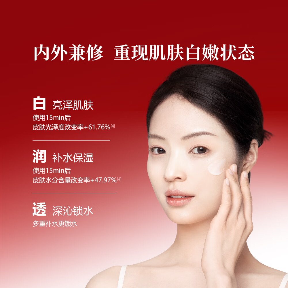 御泥坊 美白嫩肤睡眠面膜100ml  免洗  护肤礼物 （新老包装随机发货） 【推荐款】2瓶装