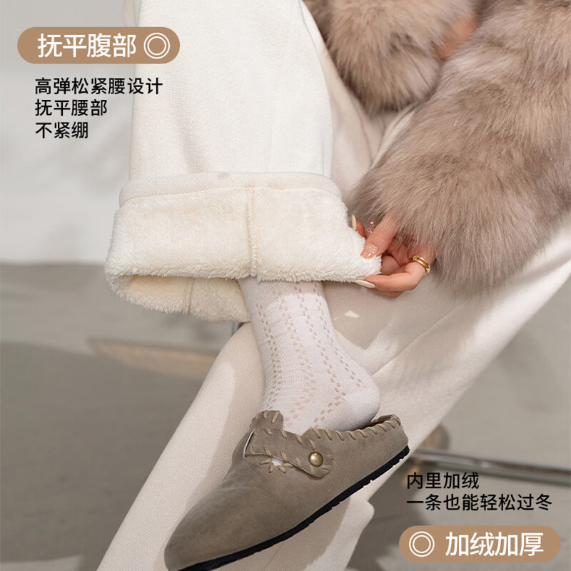 翊尚美休闲微喇裤女秋冬新款加绒加厚垂感阔腿裤软糯窄版显瘦高腰卫裤女 米白色 【软糯垂感升级款】 L 【推荐111-125斤】