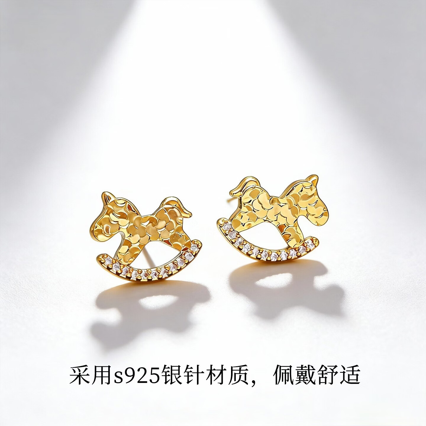 KRISTEN JUDI马年本命年耳饰碎冰冰小马耳钉银针金色耳环女友老婆新年生日礼物 实用生日礼物送女友老婆闺蜜