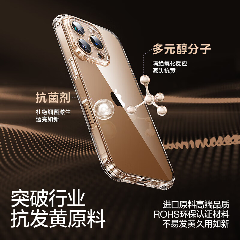 闪魔【好物优选】适用苹果17手机壳iPhone15ProMax透明AIR气囊壳16e新款14Pro防摔13套女男Plus镜头全 苹果16Promax 十米防摔 透出裸机