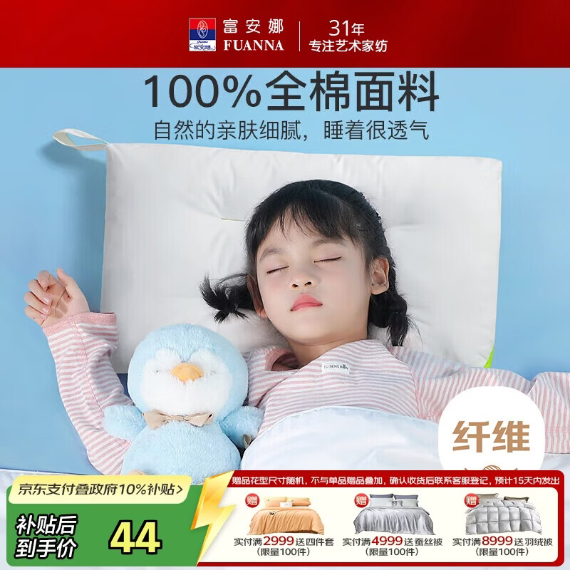 �����ȶ�ͯ��ͷо��ͯ��о��ˮϴ��ͷ ˮϴ��˿������ͯ��50*30cm ��ɫ 39.2Ԫ(������)