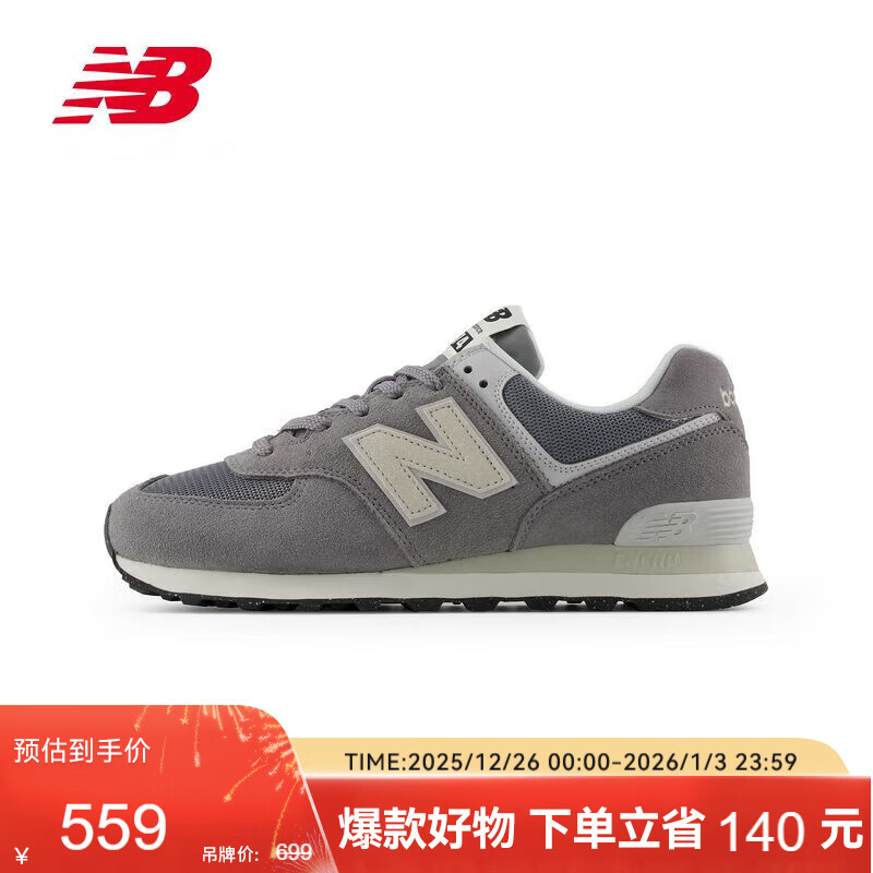 NEW BALANCE运动鞋男鞋女鞋情侣秋冬季潮流百搭休闲鞋574系列U574UL2 43