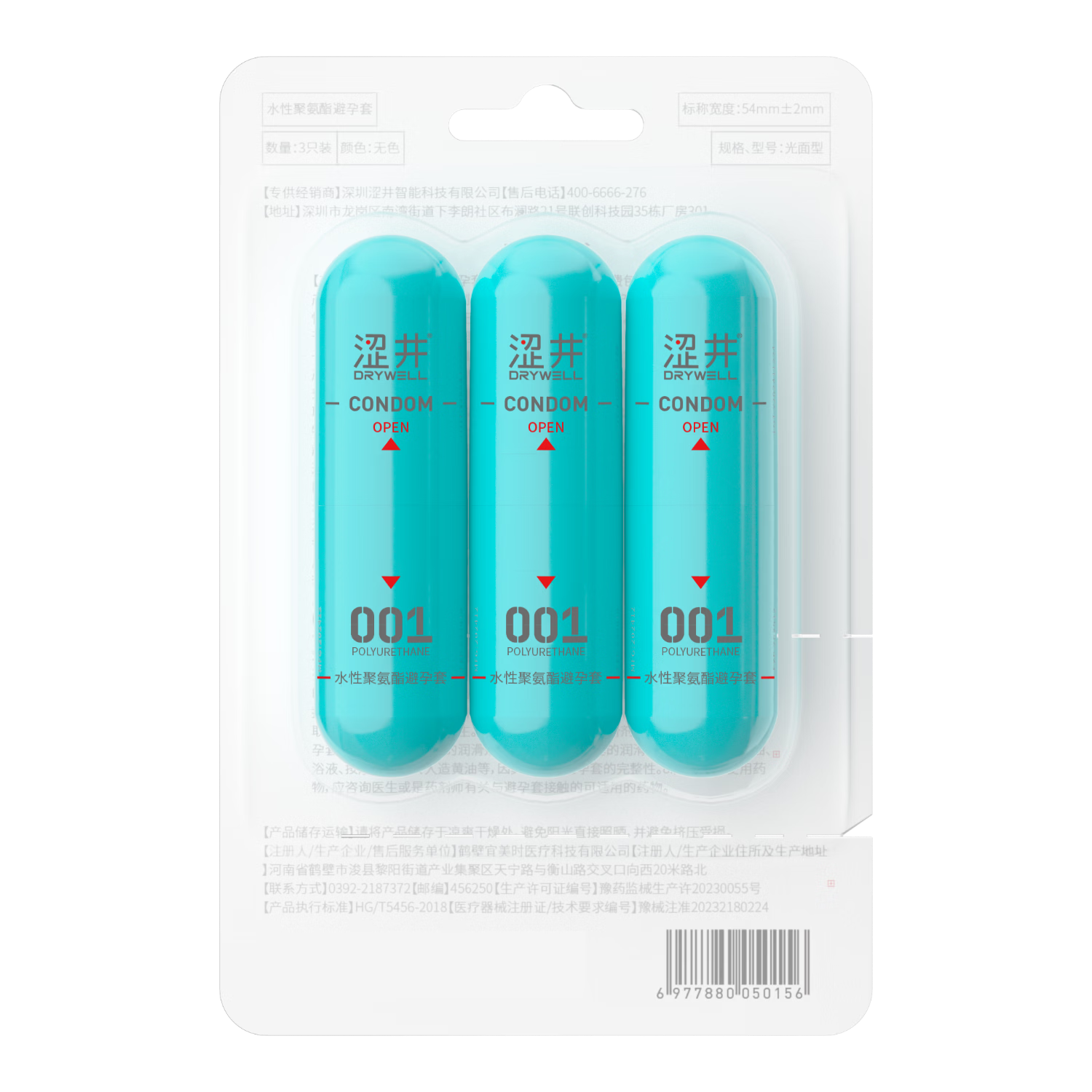 ɬ�� 0.01�۰��������� �������ε��� ��ʱ�־ò��� ���󻬽��� 3ֻװ 29.9Ԫ(����ȯ)