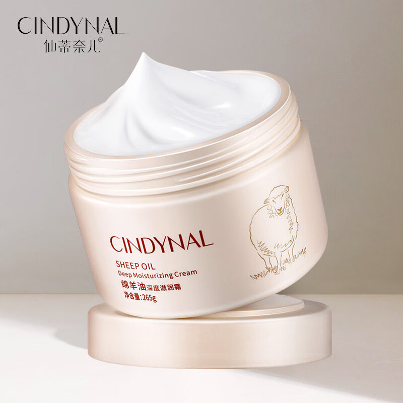 【官方旗舰】澳洲绵羊油h面霜补水保湿滋润润肤霜男女全身护理秋冬嫩肤霜身体护理 3瓶【每瓶140g】