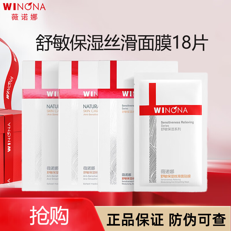 ���ڲ�����ޱŵ����Ĥ����������װ��Ů�������� ������ʪ˿��6Ƭ*3 ����װ