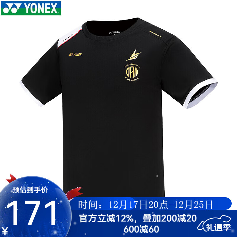 尤尼克斯新款尤尼克斯YY羽毛球服运动服林丹系列透气速干短袖T恤上衣 男款-10089LDCR-黑 L