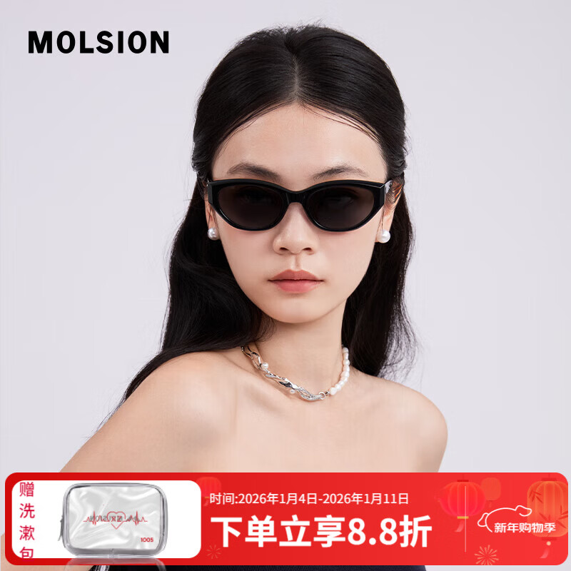 MOLSION陌森太阳镜猫眼时尚高级感墨镜 MS3077C10-偏光