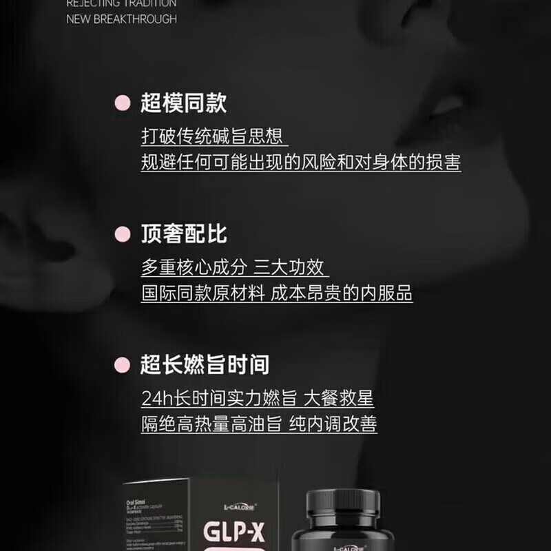 替儿泊肽日版减肥瘦肚子燃脂胶囊強效懒人瘦脂肪排油减脂身体护理 一盒常规装【无优惠】