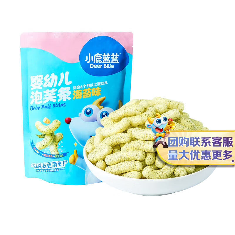小鹿蓝蓝婴幼儿泡芙条海苔味42g 宝宝零食儿童零食易吞咽宝宝零食辅食条