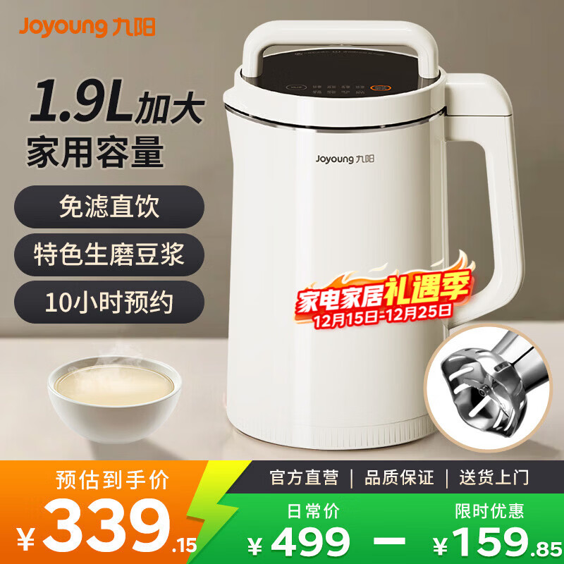 ������������������˴�������������Ʊڻ�����ȫ�Զ��๦�ܿ�ԤԼե֭���׺��� ����ĥ����/����ֱ�Ӻȡ� 1.9L 317.81Ԫ