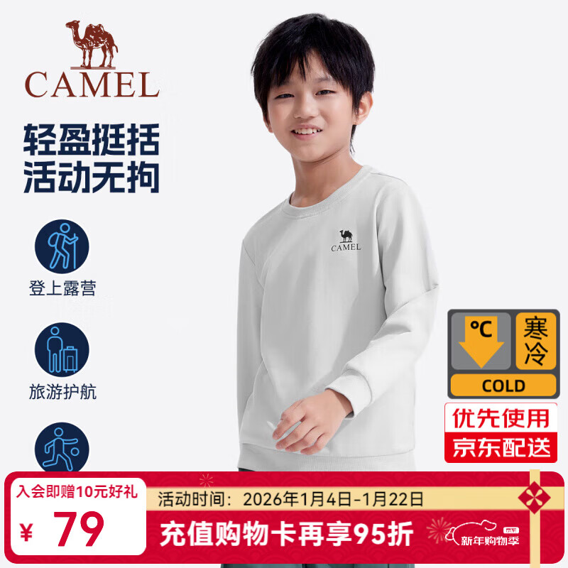 ���գ�CAMEL����ͯ��������2025�¿��Լ���������д�ͯ��ů�������ͯ���� D65CA96073�������� 120 139Ԫ