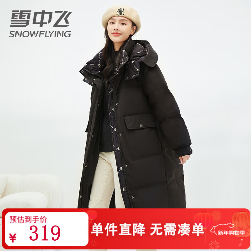 ѩ�з����޷�Ůʿ��������������ů����������ñ��ɫ��Լ������ɫϵ���� ��ɫ M (160) 198Ԫ