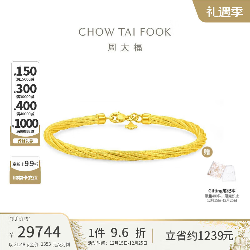 �ܴ�Ť����ƽ�ʵ������(����1920)56mm Լ21.48g F235455����