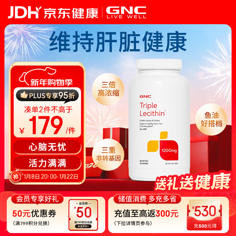 GNC����ϲ������֬������360�� ��������֬���ʹ���Ա������� 99.55Ԫ