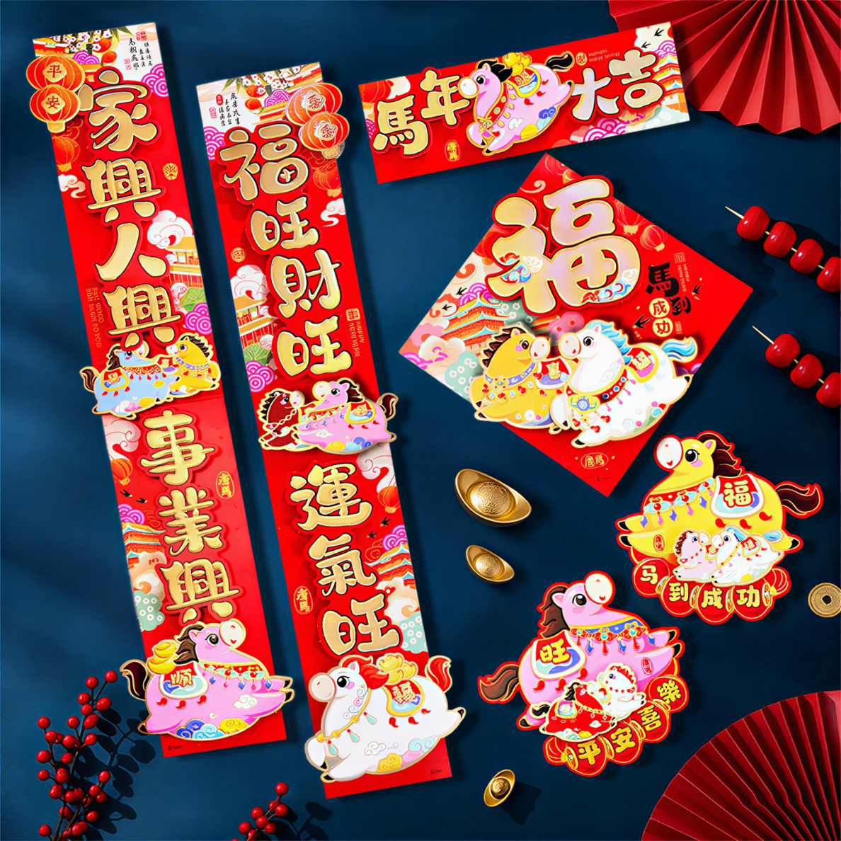 ���¾�������������崺������2026�������¿�ڼ��ù���װ�θ������� 2.8Ԫ