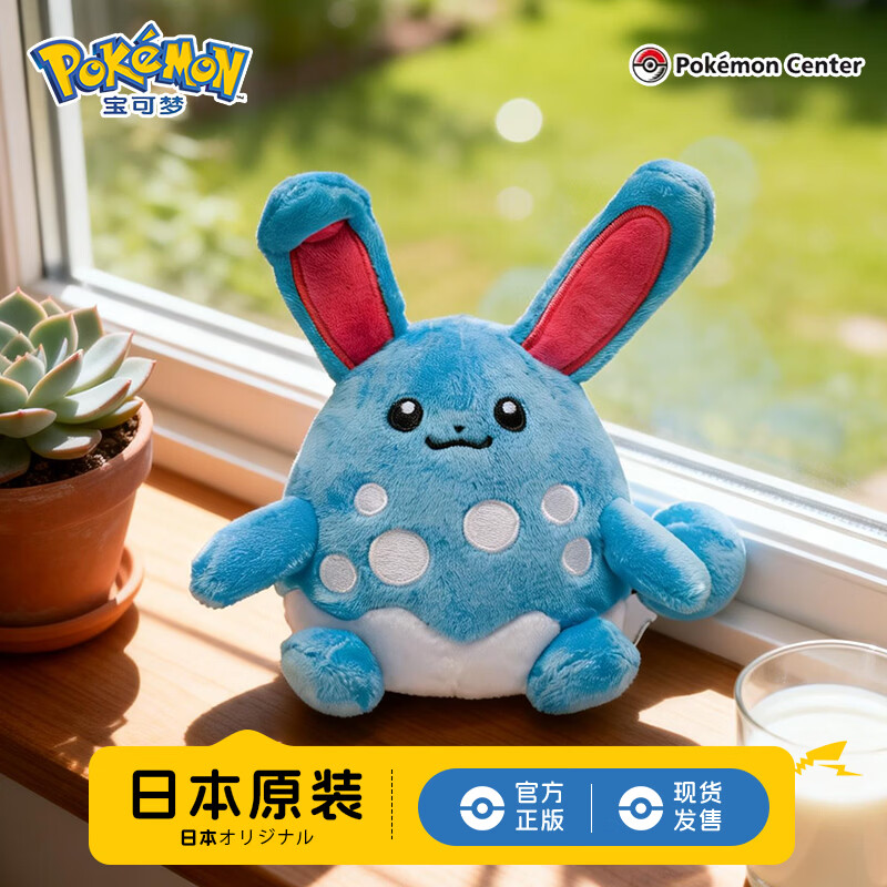 宝可梦正版【礼物】pokemonfit口袋毛绒玩偶玩具公仔皮卡丘潮玩周边娃娃 【正版宝可梦】玛力露丽 15×13×8cm 【假一赔十 急速发货】(日版彩牌-原装原版)