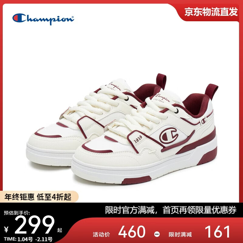 Champion美国冠军2025新款板鞋女男 厚底增高复古运动休闲鞋25FWT79