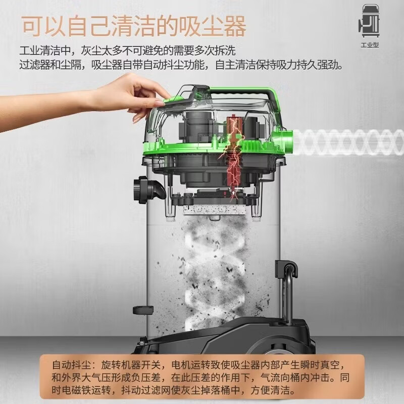 杰诺5400W工业用吸尘器大功率商用大吸力干湿两用桶式酒店地毯工厂车间仓库粉尘颗粒强力除尘机JN301T 100L升级版（手持吸+边推边吸）自动抖尘